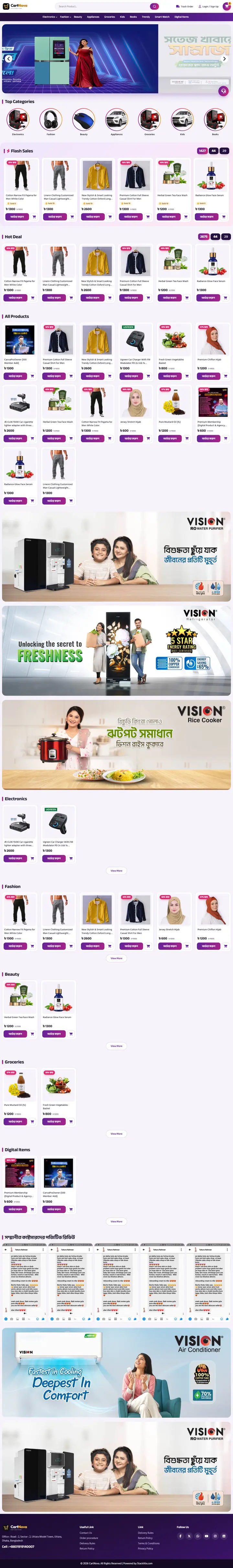 CartNova homepage