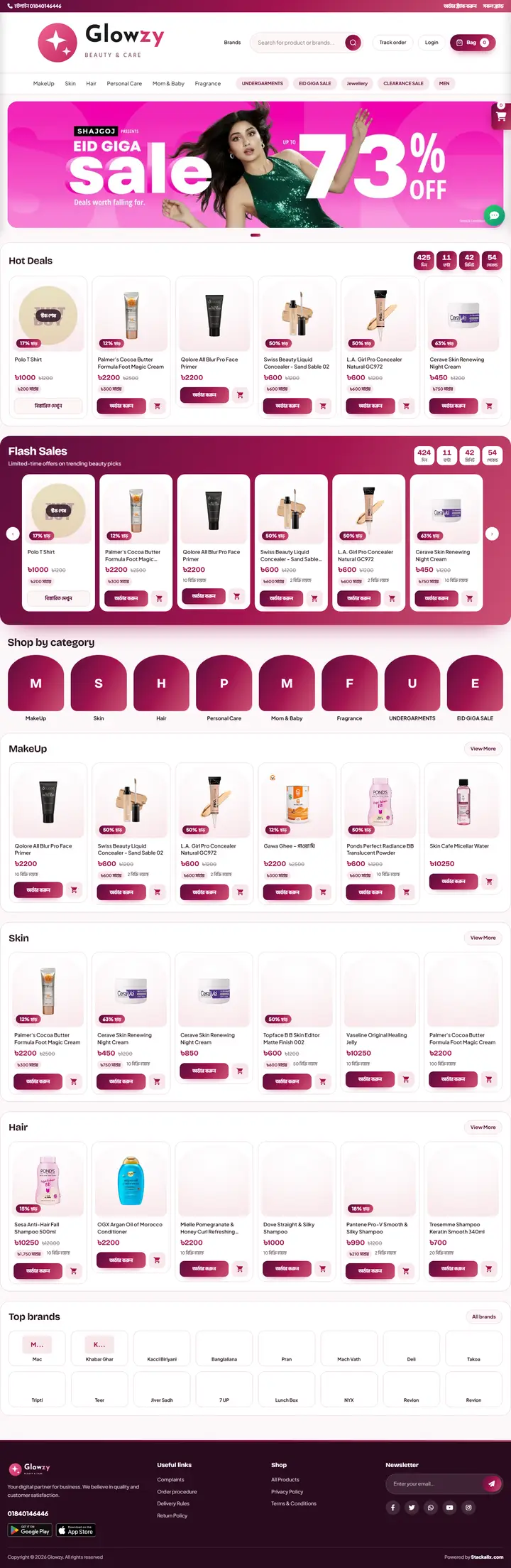 Glowzy homepage