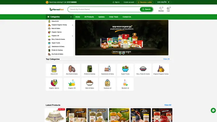 HarvestNest homepage