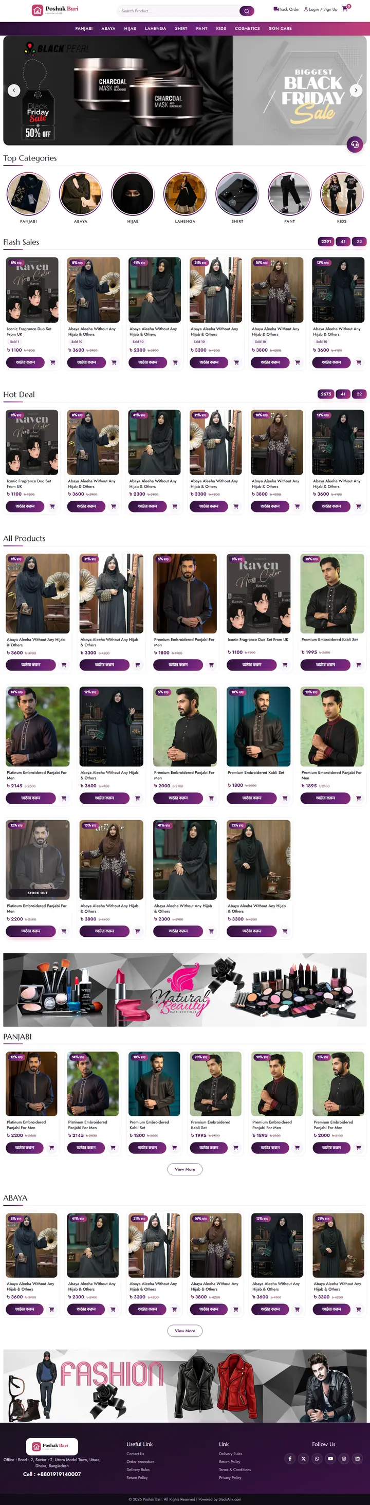 Poshak Bari homepage